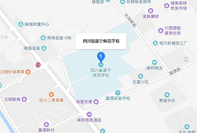 遂宁计算机职业技术学校地址在哪里