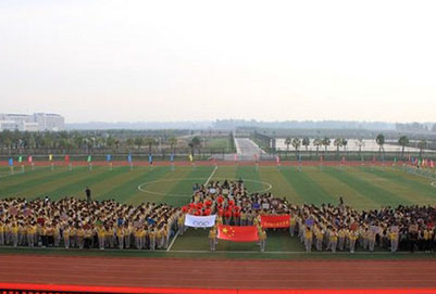 亳州幼儿师范学校