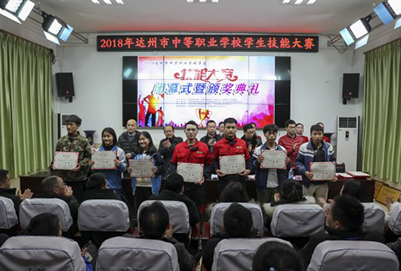 达州高级技工计算机学校招生办联系电话
