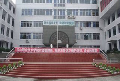 云南农业职业技术学院动物药学专业介绍