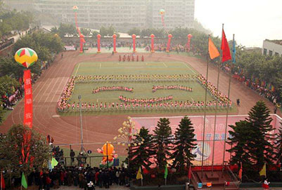重庆市奉节师范学校3+2分段制2019年招生计划