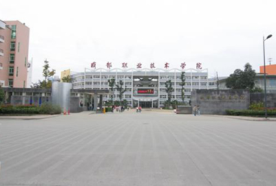 2019年成都市现代制造职业技术学校招生简章