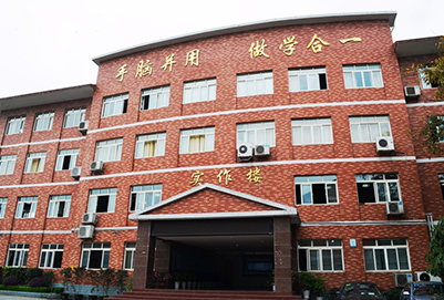 2019年重庆市渝中职业教育中心3+2分段制招生专业