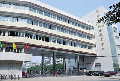 2019年荣县职业技术教育中心招生简章