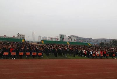 重庆市荣昌区职业教育中心3+2分段制2019年招生计划