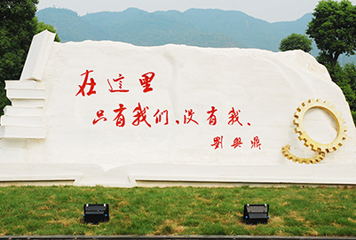 重庆机电职业技术学院风光