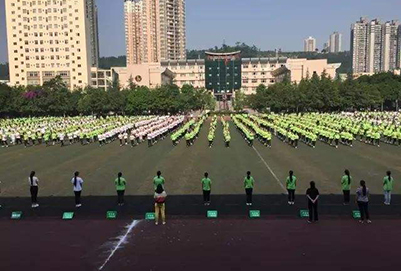 2019年重庆市旅游学校收费标准