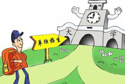 什么是对口升学？它的优势是什么？