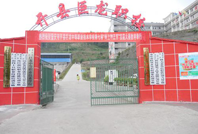 2019重庆开州巨龙中等职业技术学校招生简章