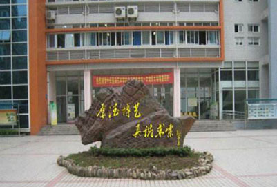 2019年重庆市万州三峡服装艺术学院招生简章