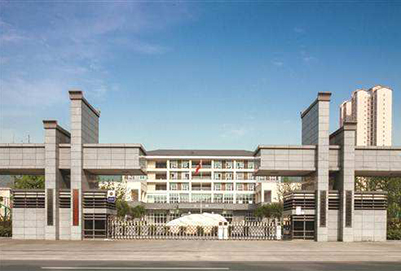 重庆市城市建设技工学校2019招生简章