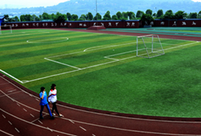 重庆市机械高级技工学校操场