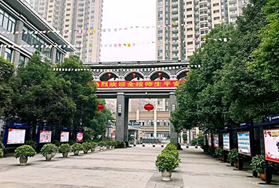 重庆财政学校2019招生专业