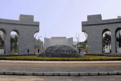 重庆教育管理学校