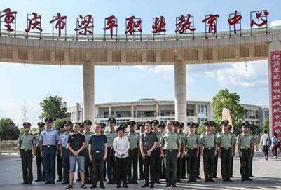 重庆市梁平职业技术学校2019招生简章