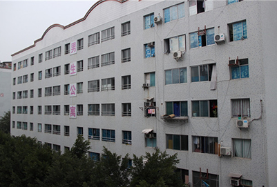 学生公寓