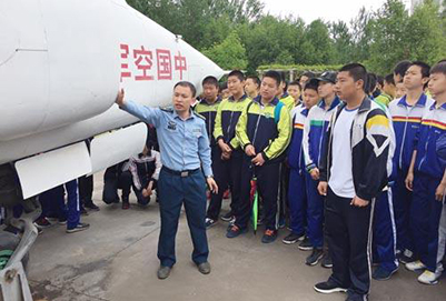 重庆好的航空专业学校有哪些