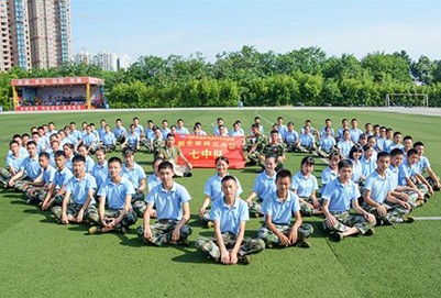 重庆哪个航空学校好