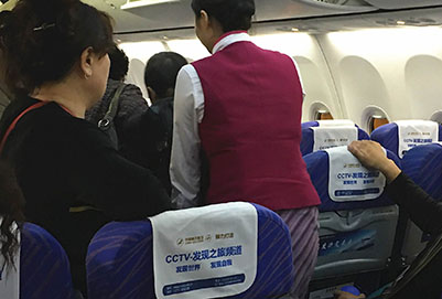 重庆空姐专业学校有哪些