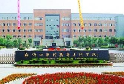 　　重庆有哪些学医的好学校?分别怎么样?