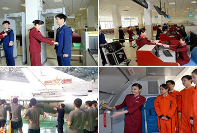 重庆有航空专业的学校吗