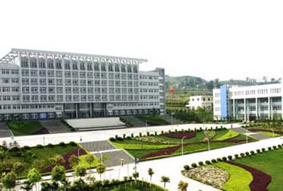 重庆医药高等专科学校