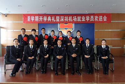 重庆哪些学校有空姐专业