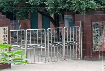 重庆冶金高级技工学校报名条件及对象