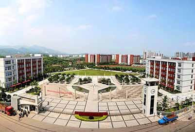 重庆经济建设职业技术学校招生介绍