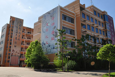 重庆市万州现代信息工程学校网站网址