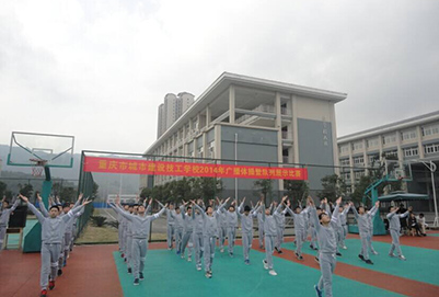 重庆市城市建筑技工学校资助政策怎么样?