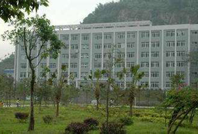 重庆市新渝技工学校报名须知