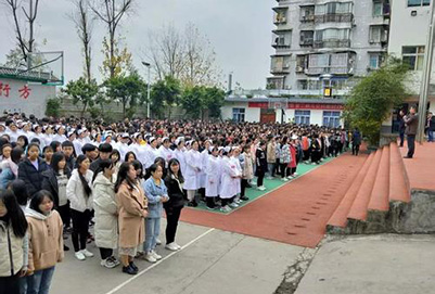 2019年重庆市三峡卫生学校报名须知