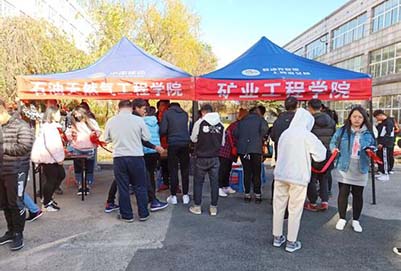 重庆市矿业工程学校网站网址