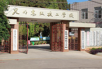 学校环境