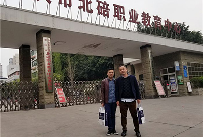 2019年重庆市北碚职业教育中心助学政策