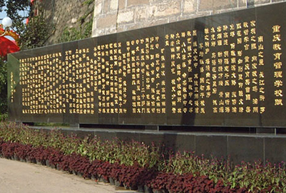 2019年重庆教育管理学校入学须知