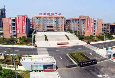 2019年重庆市铜梁县职业教育中心收费标准