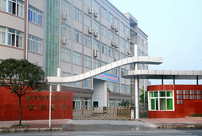 重庆市渝北铁路职业教育中心2019年报名条件、招生对象