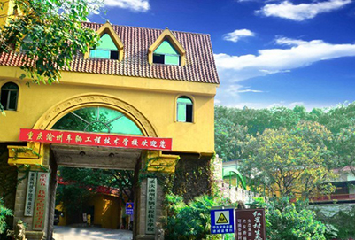 重庆渝州铁路车辆工程技术学校网站网址