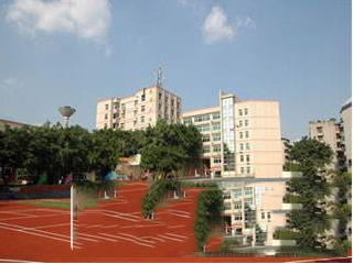 重庆铁路运输高级技工学校报名条件