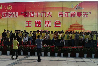 重庆市艺才铁路技工学校有哪些专业