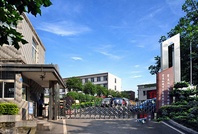 重庆机械电子铁路高级技工学校有哪些专业