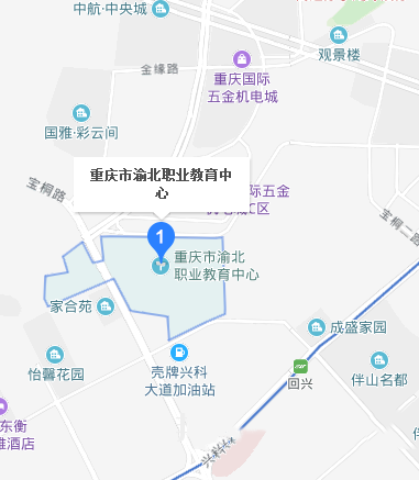 重庆市渝北铁路职业教育中心地址在哪里