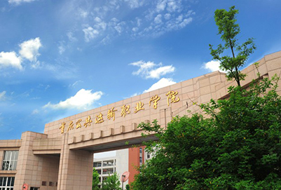 重庆公共运输职业学院宿舍条件