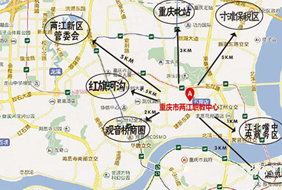 重庆两江铁路职教中心地址在哪里