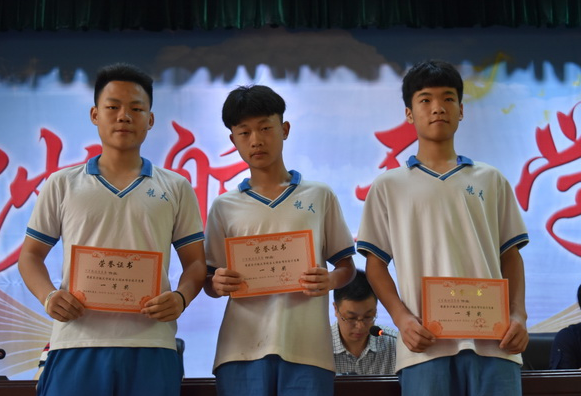 长沙航天工业学校