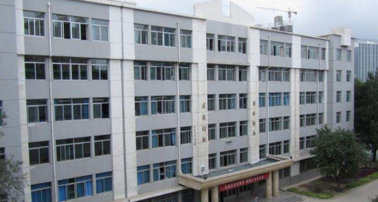 和田师范专科学校