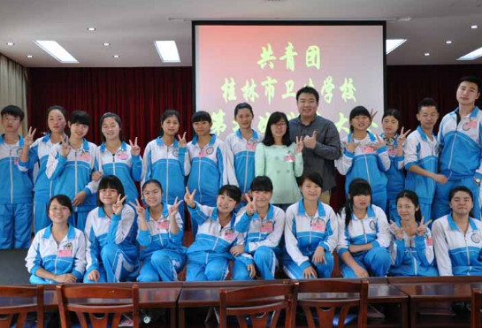 桂林市卫生学校