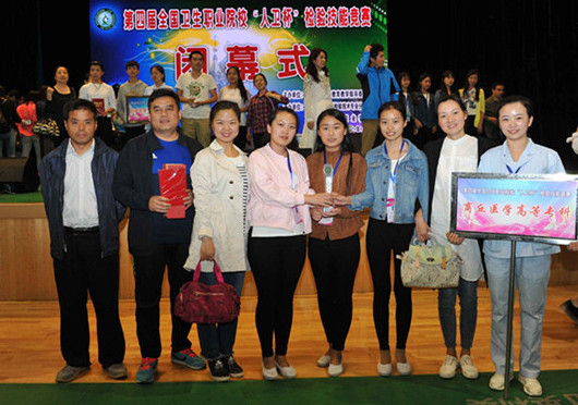 商丘医学高等专科学校